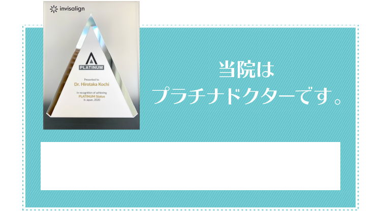 オンライン診療「クリニクス」