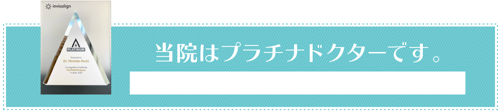 オンライン診療「クリニクス」